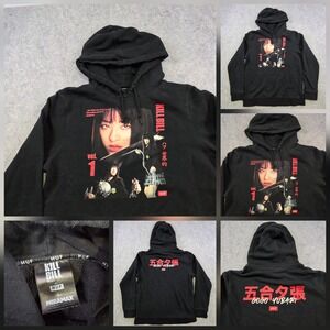 HUF Kill Bill Gogo Yubari Hoodie Mens Large Black Graphic Fleece Sweatshirt